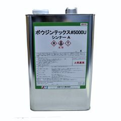 ボウジンテックス5000Uシンナー　４L