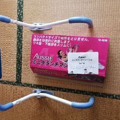 腹筋トレーニングマシン