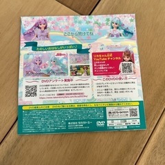 リカちゃん　スペシャル　DVDの画像