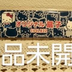キティちゃんオリジナル扇子