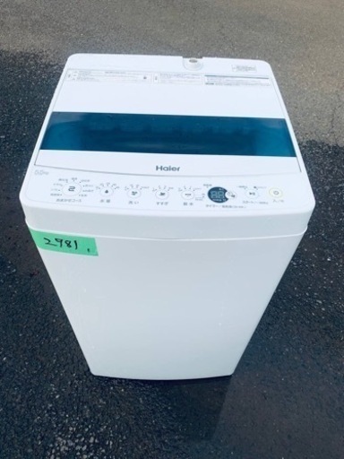 2981番 Haier✨洗濯機✨JW-C55D‼️