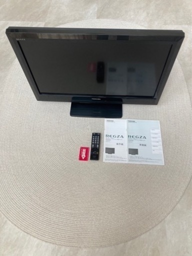 テレビ　32インチ