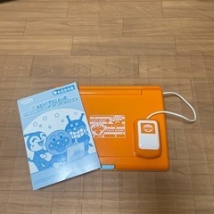 アンパンマンパソコン　中古品
