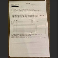 【定価98000円】エムテック KE-NON 光美容器 日本製　ケノンの画像