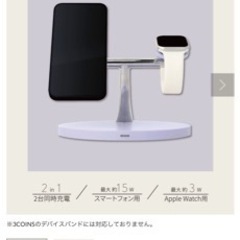 新品未使用 マグネットワイヤレスチャージャー 2台同時充電器の画像