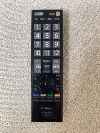 テレビ　32インチ