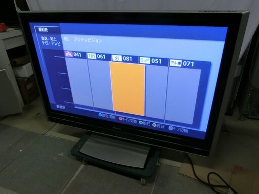 HITACHI 日立 Wooo P50-XR01プラズマテレビ P50-XR01 2007年製