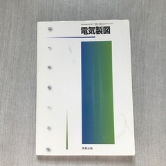 高校 教科書 まとめ売り 美品 - メルカリ