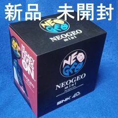 ネオジオミニの中古が安い！激安で譲ります・無料であげます