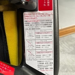 1歳〜11歳頃用チャイルドシートシートの画像
