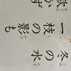 公文カード　くもん　俳句カード　春夏秋冬４冊セットの画像