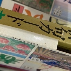 公文カード　くもん　俳句カード　春夏秋冬４冊セットの画像