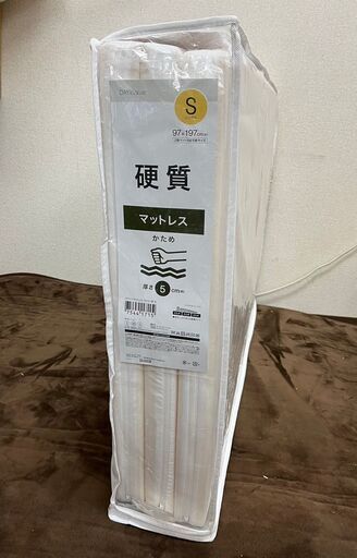 ニトリ 硬質マットレス シングル かため 厚さ5㎝