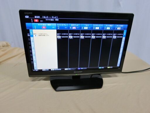 SHARP アクオス　液晶カラーテレビ　19インチ　LC-19K90 2014年製　リモコン付　MT AM K3-013 20231208-23762