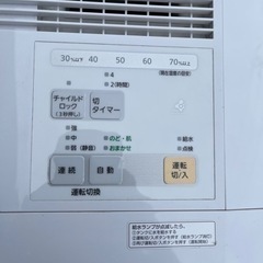 パナソニック気化式加湿器⁉️2❗️の画像