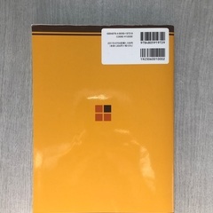 アーク溶接等作業の安全（テキスト）の画像