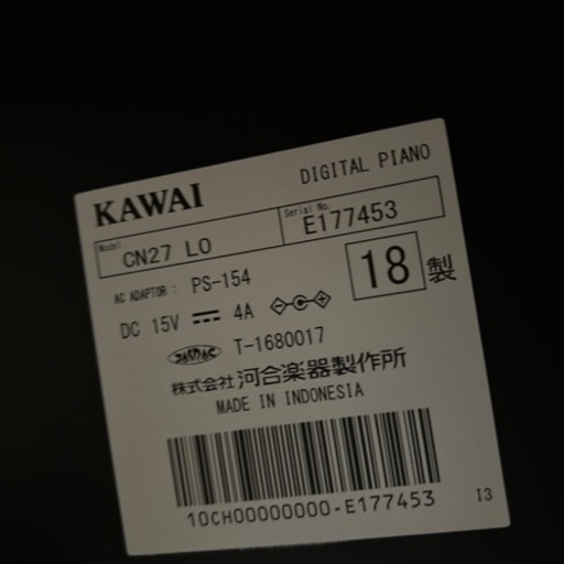 KAWAI CN27LO 電子ピアノライトオーク　2018製　 美品