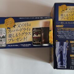 未使用:非売品:アサヒスーパードライ グラス2セット（箱あり）ノベルティの画像