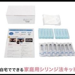 シリンジ法キット「プレメントシリンジ20回分」 妊活 タイミング...