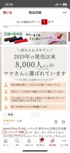 2023年7月購入！半額以下です！新品同様の美品！