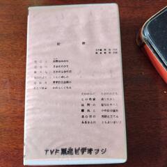 旧小牛田小学校　さよなら旧校舎VHSの画像