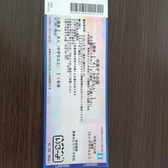 市原ぞうの国（大人（中学生以上））入園券