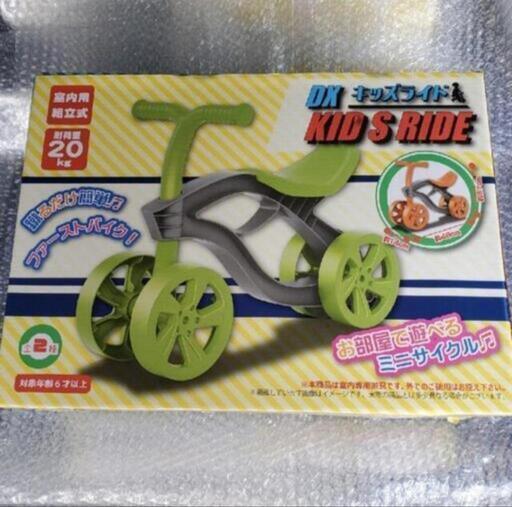 新品未開封室内用ミニサイクル️ キッズライド️