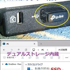🎍松の内セール🐉【良品】VersaPro/最高峰Core i7/メモリ8GB/光速☆彡SSD256GB+HDD320GB(デュアルストレージ内蔵)/Wi-Fi/DVD/15.6インチ液晶パネル/Microsoft Office 2021/Windows11/点検整備清掃済み😊/💗サポート&アフターサービス永続対応！/✅送料無料/No.VL5V3LUの画像