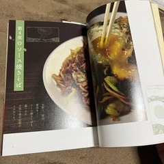 深夜食堂漫画、深夜食堂レシピ本2冊の画像