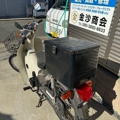 Honda 50 Customの画像