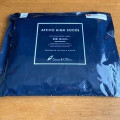 アティーボハイソックス