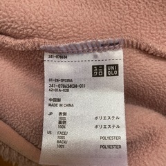 UNIQLO ボアフリースMサイズの画像