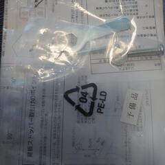 【お取引中】レンジ台の画像