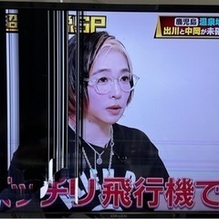 部品取りとして　液晶テレビ　画面割れ