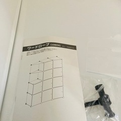 白いワードローブの画像