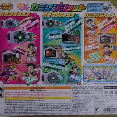 【未開封】カミワザ・ワンダ カミワザショットの画像