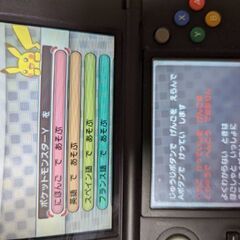 new　3DS Nintendoの画像