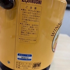 ＊ZOJIRUSHI＊POT＊　Disney THEPOOH ディズニー プーさん  ポット 魔法瓶 卓上用 未使用 ③の画像