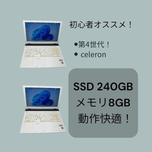 初心者オススメ❗️練習用に❗️