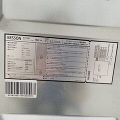 ★ジモティ割あり★ リンテクト ワインセラー  22年製 動作確認／クリーニング済み HJ1675の画像