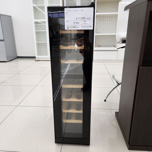 ★ジモティ割あり★ リンテクト ワインセラー  22年製 動作確認／クリーニング済み HJ1675