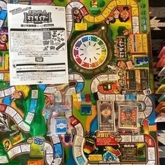 人生ゲーム