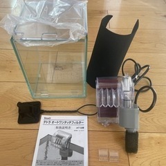水槽セット