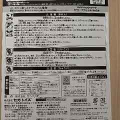 お子様のクリスマスプレゼントでお困りの方用の画像