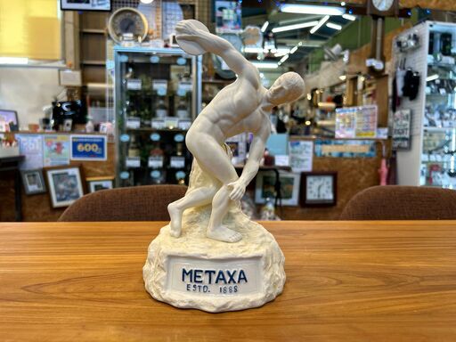 【愛品館八千代店】XAディスクスロワー　BRANDY