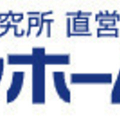 【キャンペーン中！】自給自足光熱費0円の家【浅口市金光町建売モデル】