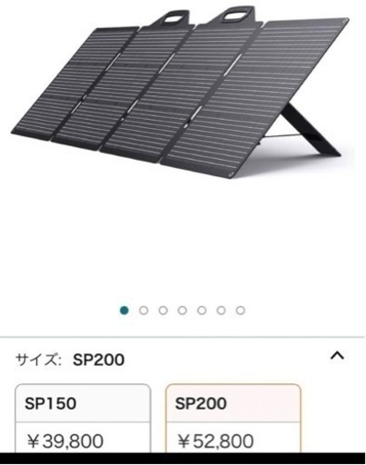 最終価格　200w 4面ワイド　BigBlue Solarpowa200 ソーラーパネル 200W ソーラーチャージ折りたたみ式 ETFE 52.8V 3.78A MC4出力 23.5％高変換効スタンド付