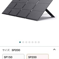  最終価格　200w 4面ワイド　BigBlue Solarpowa200 ソーラーパネル 200W ソーラーチャージ折りたたみ式 ETFE 52.8V 3.78A MC4出力 23.5％高変換効スタンド付　