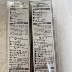 ニトリ 貼ってはがせるシール壁紙の画像