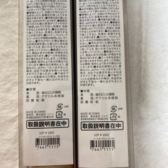 ニトリ 貼ってはがせるシール壁紙の画像